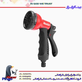 تصویر آبپاش 8 حالته تفنگی رونیکس مدل Ronix RH-4018 