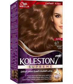 تصویر رنگ موی کولستون سوپریم 6/7 شکلات مغناطیسی برند wella Koleston Supreme Hair Color 6/7 Magnetic Chocolate