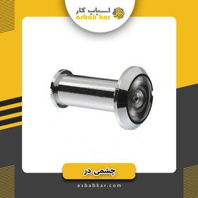 تصویر چشمی در 