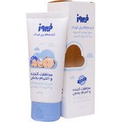 تصویر کرم محافظ پای کودک فیروز 65 میلی لیتر Firooz Baby Nappy Cream 65 ml