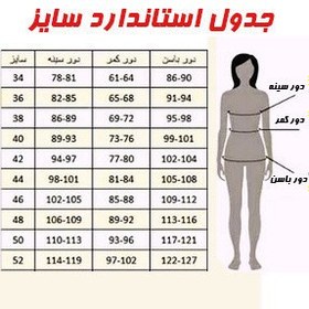 تصویر لگ ورزشی طرح دار 