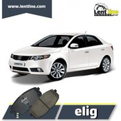 تصویر لنت ترمز جلو سرامیکی کیا سراتو سایپا الیگ – Elig ( اصلی ) Elig Kia Cerato Front Brake pads