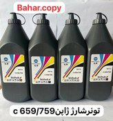 تصویر تونر شارژکونیکا مینولتا c 659/759 konica minolta