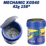 تصویر خمير قلع 158 درجه مکانیک MECHANIC XGS40 (42G) 