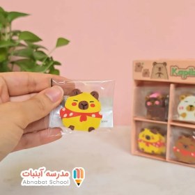 تصویر پاک کن فانتزی 