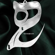 تصویر هـــیــچْ پلاک آویز گردنبند نقره 