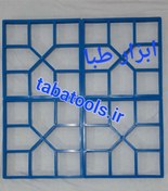 تصویر (شابلون) قالب سنگ فرش بتنی 50 در 50 نشکن مدل a2 PAVING PATTERN