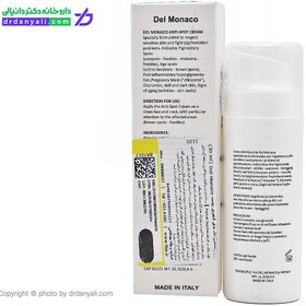 تصویر کرم ضد لک دل موناکو 30 میلی لیتر Del Monaco Anti Spot Cream 30ml