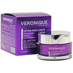 تصویر کرم لیفتینگ شب ورونیک Veronique Lifting Night Cream 50ml