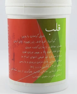 تصویر فروشگاه ایران سنتلا