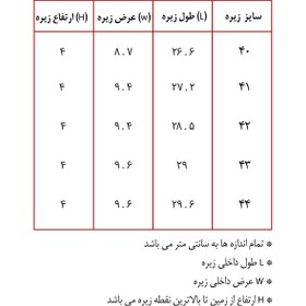 تصویر زیره اسپورت 21537 PU (مردانه) 