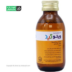 تصویر شربت ویتوكید كمپلكس 120 میلی لیتر الحاوی Alhavi Vito Kid Vitamin Complex Syrup