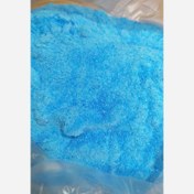 تصویر سولفات مس (کات کبود) فله ای جهت از بین بردن جلبک استخر و حوض و... 