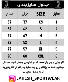 تصویر طرح والیبالی کد ۱۰۱۲ 