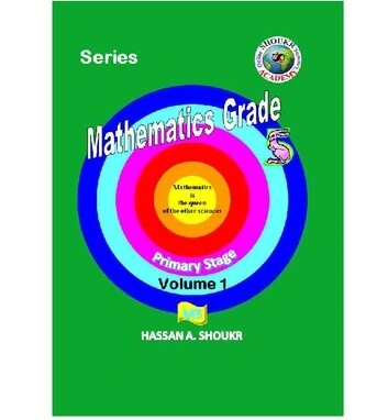 خرید و قیمت دانلود کتاب Mathematics Grade 5: Volume 1 | ترب