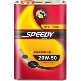 تصویر روغن موتور خودرو اسپیدی مدل Super Power 20W-50 حجم 1 لیتر 