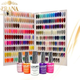 تصویر لاک ژل پرو لاکچری ۱۵ میل 