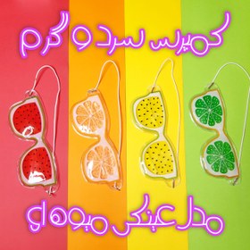 تصویر کمپرس چشم میوه ای طرح عینک ا Fruit eye compress glasses design Fruit eye compress glasses design