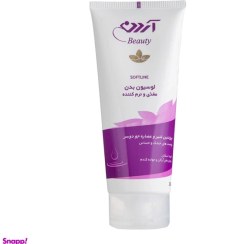 تصویر لوسیون بدن آردن (Ardene) سری Soft Line مدل پروتیین شیر و عصاره جو دو سر 