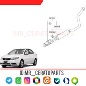 تصویر لوله اگزوز سراتو 286501M100 GENUINEPARTS