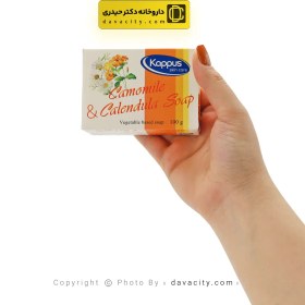 تصویر صابون گل بابونه 100گرم کاپوس Kappus Chamomile Soap 100g