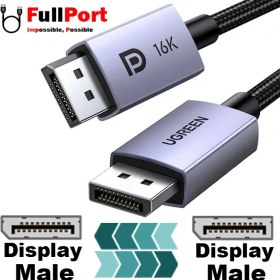 تصویر کابل Display یوگرین V2.1-16K مدل DP118-15384 طول 2 متر UGREEN DP118-15384 16K Display V2.1 Cable 2M