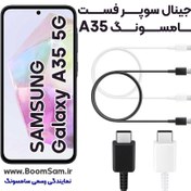 تصویر کابل شارژ سامسونگ Galaxy A35 طول ۱ متر با توان ۲۵ وات 