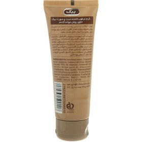 تصویر کرم مرطوب کننده تیوپی حاوی روغن جوانه گندم 75میل ببک Bbk Wheat Germ Oil Face And Hand Moisturizing Cream 75ml