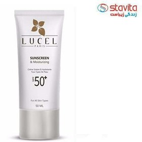 تصویر کرم ضدآفتاب آنتی اکسیدان SPF50 لوسل ۵۰ میل lucel sunscreen spf50 anti-oxidant invisible-50ml