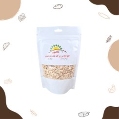 تصویر جو دوسر پرک شده درشت 200 گرمی 