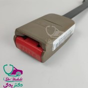 تصویر قفل کمربند ایمنی پژو 405 صندلی جلو رنگ بژ شرکتی ایساکو اصل 1360702399 