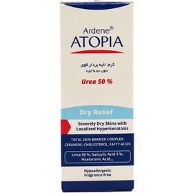 تصویر کرم لایه بردار قوی 50% اوره آتوپیا آردن ا Arden Atopia Keratolytic Cream Urea 50 % 50 g Arden Atopia Keratolytic Cream Urea 50 % 50 g