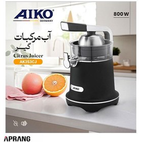 تصویر آبمرکبات گیری آیکو مدل AK353CJ 