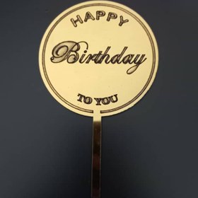 تصویر تاپر کیک کد 241 