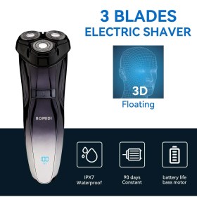 تصویر ریش تراش Bomidi M5 شیائومی Xiaomi Bomidi Electric Shaver M5