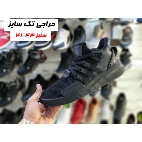 Eqt bask clearance adv triple black