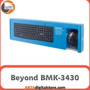 تصویر کیبورد و ماوس بیاند مدل BMK-3430 Beyond BMK-3430 Keyboard and Mouse