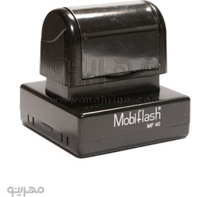 تصویر مهر لیزری مربع برند موبی فلش Mobi Flash-MF40 