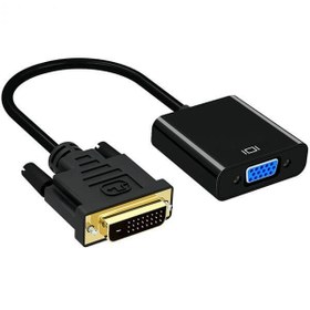 تصویر مبدل کابلی DVI-D به VGA دی-نت مدل D-NET ACTIVE D-NET DVI-D TO VGA CONVERTER ACTIVE