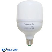تصویر لامپ 30 وات استوانه ای پارس اروند 