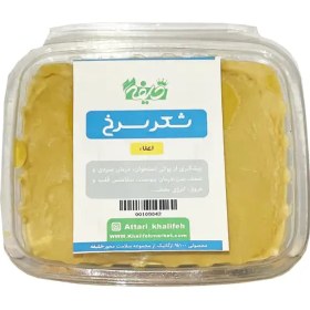 تصویر شکر سرخ خلیفه 