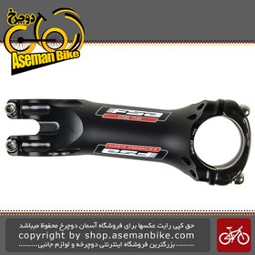 fsa carbon stem