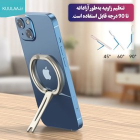 تصویر پایه نگهدارنده مغناطیسی موبایل KUULAA با شارژ بی‌سیم MagSafe و گیره گوشی 