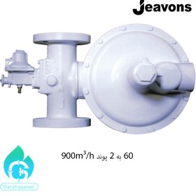 تصویر رگلاتور گاز 60 به 2 پوند جیوانز Elster Jeavons سایز 2 اینچ J125-S8 - J125-s8معمولی Gas Pressure Regulators Elster Jeavons J125-S8