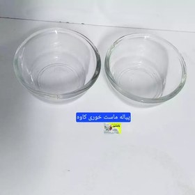 تصویر پیاله ماست خوری و ترشی گلکسی کاوه 6 عددی 