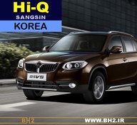 تصویر لنت ترمز جلو برلیانس HiQ korea - V5 BRILLIANCE V5