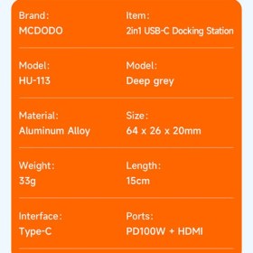 تصویر هاب چند کاره 100 وات 8K مک دودو مارک Mcdodo HU-113 با ورودی Type-C Mcdodo HU-1130 - 2 in 1 USB-C Docking Station HUB ( PD100W + HDMI 8K )