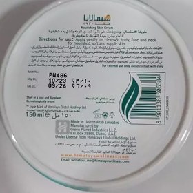 تصویر کرم مرطوب کننده هیمالیا مدل Aloe Veraکرم حجم 150 میلی لیتر اصل 