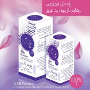 تصویر پودر ضد بوی بد عرق ناب 60 gr 