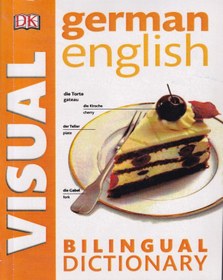 تصویر Visual german english 